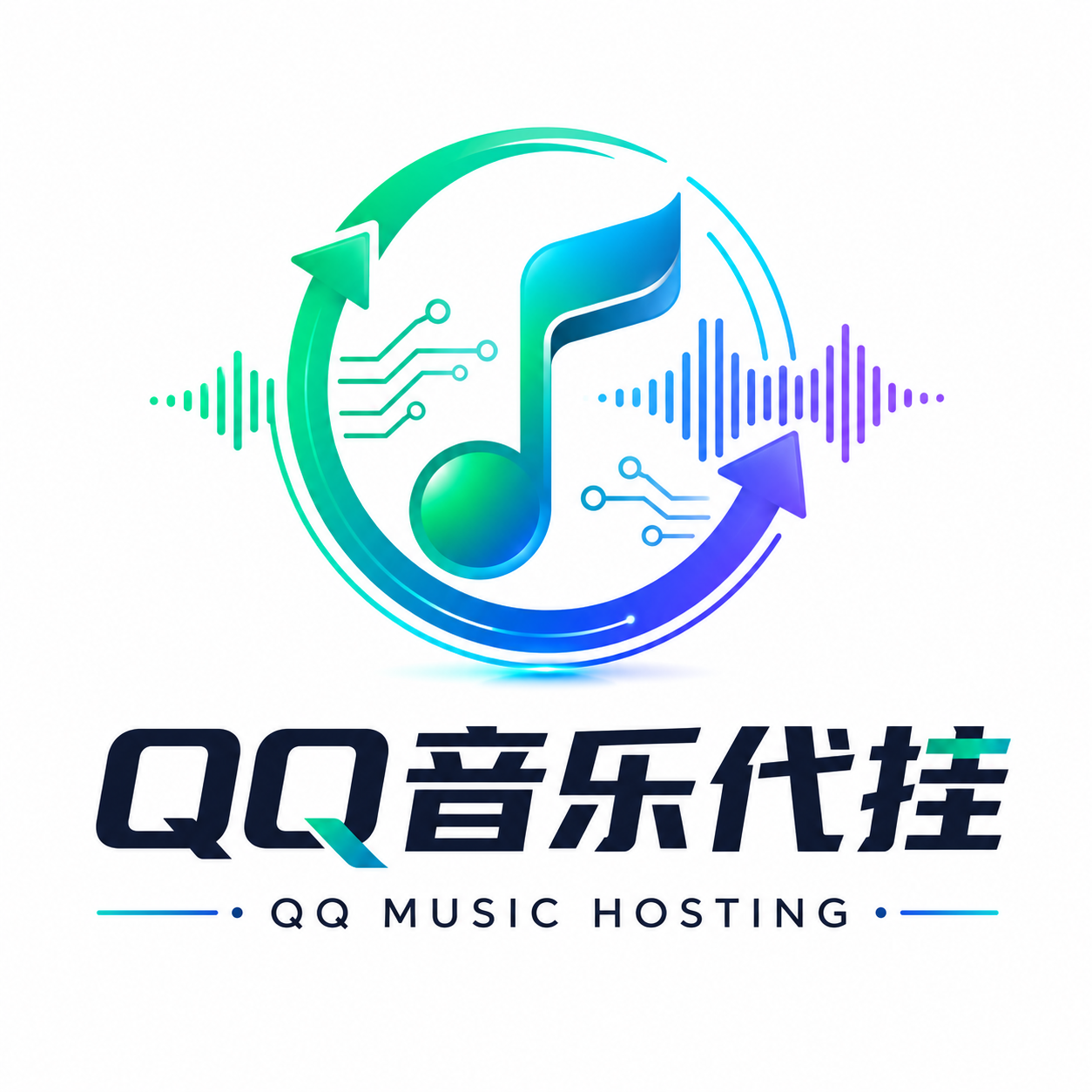 诗雨音乐代挂